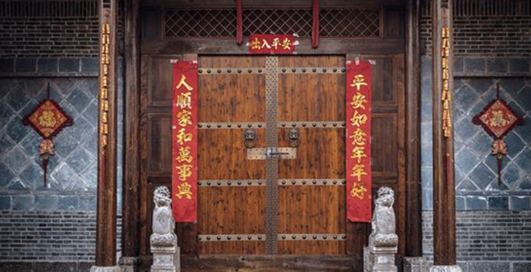 春联文化传统与现代传承